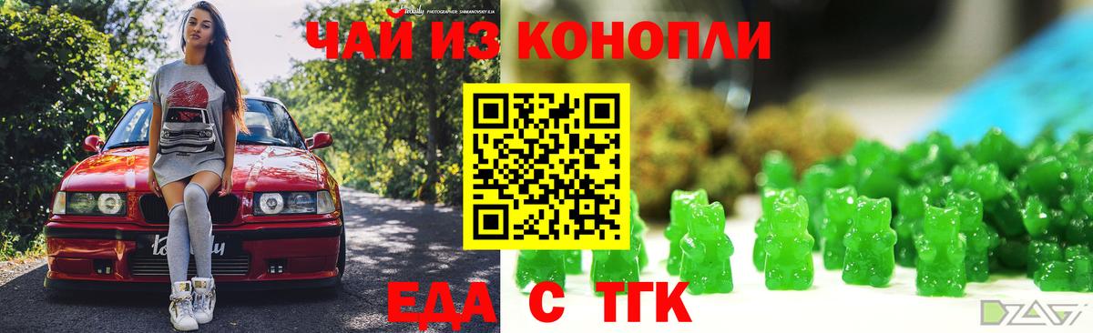 МЕФ   ГАШИШ  Северск  МДМА  ЭКСТАЗИ  LSD-25  Вход с VPN  Как найти закладки?  ГАШ 