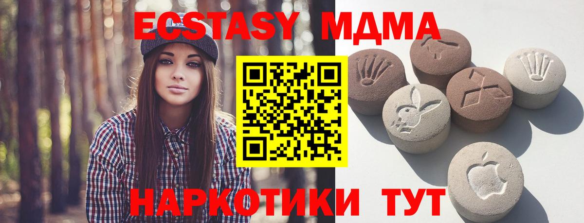 Экстази Дубай  ЭКСТАЗИ Philipp Plein  Вход с VPN  Северск 
