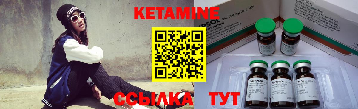 shop состав  Вход с VPN  Кетамин ketamine  OMG вход  Северск  Кетамин VHQ 