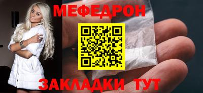 PSILOCYBIN Новокубанск