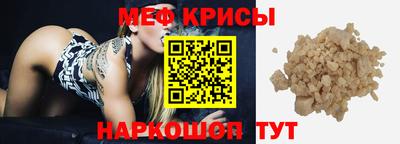 гашик Новодвинск