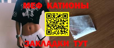 метадон Новозыбков