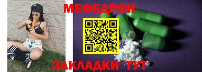 гашик Новодвинск