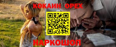 наркотики Нягань