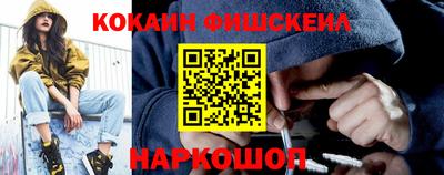 наркотики Нягань