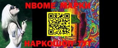 гашик Новодвинск