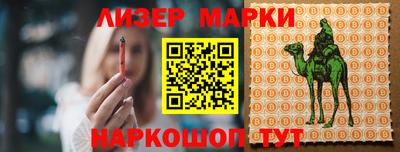 spice Обь
