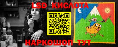 PSILOCYBIN Новокубанск