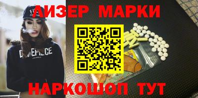 метадон Новозыбков