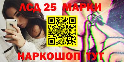 гашик Новодвинск