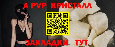 метадон Новозыбков