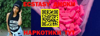наркотики Нягань