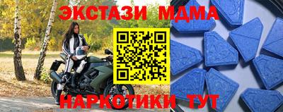 кокаин Обнинск