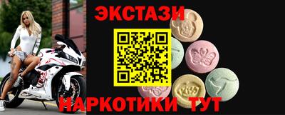 метадон Новозыбков