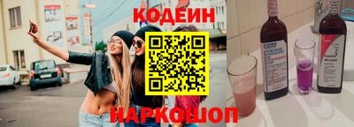 кокаин Обнинск