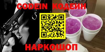 гашик Новодвинск
