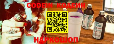 метадон Новозыбков