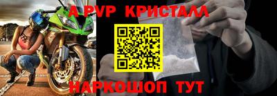 кокаин Обнинск