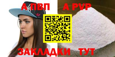 метадон Новозыбков