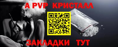 кокаин Обнинск