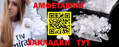 гашик Новодвинск