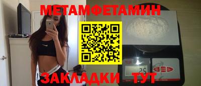 гашик Новодвинск