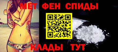 метадон Новозыбков