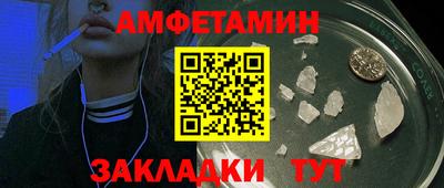 PSILOCYBIN Новокубанск