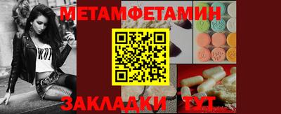 гашик Новодвинск