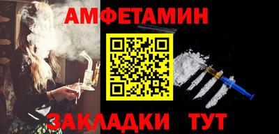 PSILOCYBIN Новокубанск