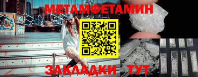 гашик Новодвинск