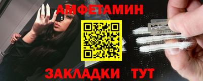 метадон Новозыбков