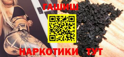 гашик Новодвинск