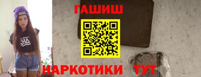 метадон Новозыбков