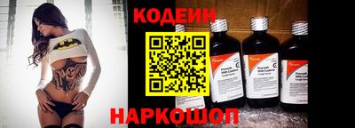 PSILOCYBIN Новокубанск