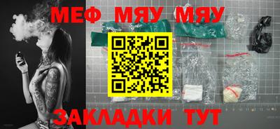 гашик Новодвинск