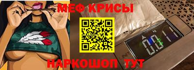 метадон Новозыбков