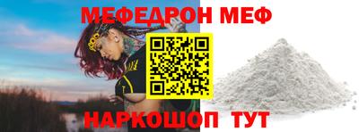 PSILOCYBIN Новокубанск