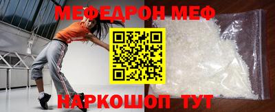 метадон Новозыбков