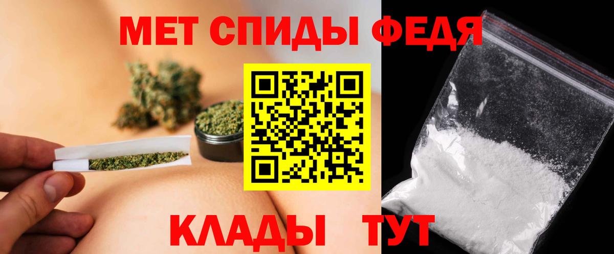 Первитин витя Северск