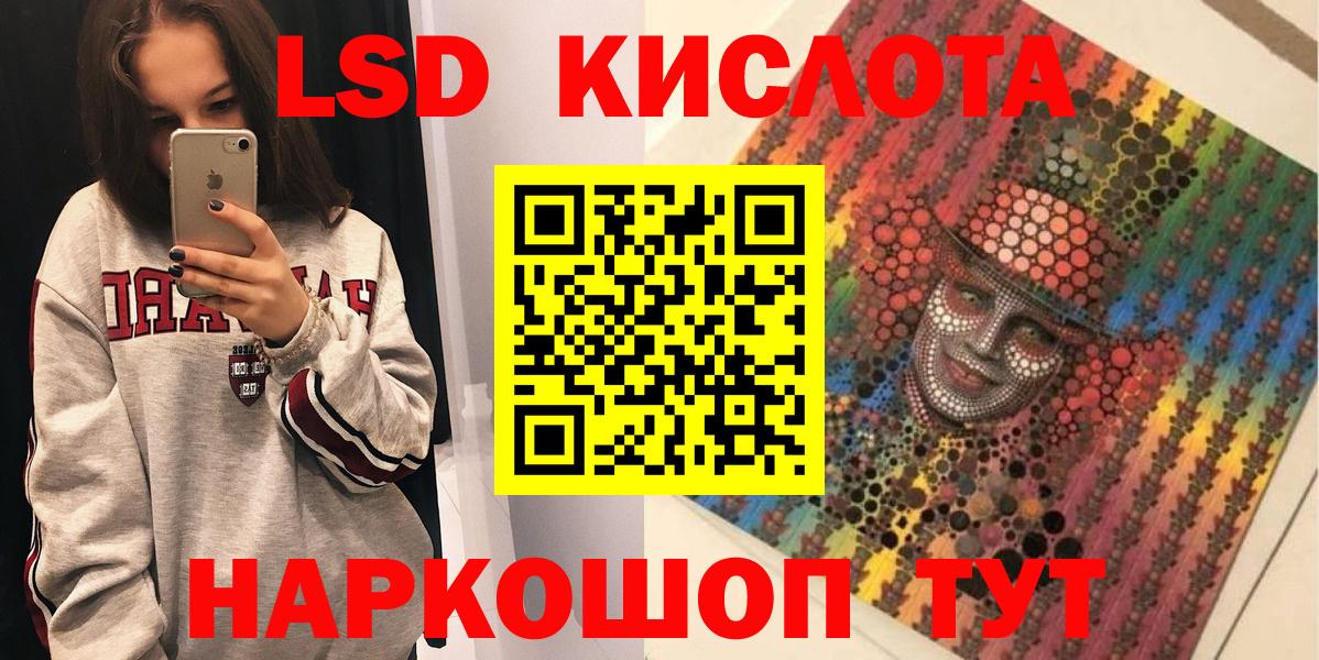 Марки 25I-NBOMe 1,5мг  Марки NBOMe  Северск  Вход с VPN  Марки 25I-NBOMe 1,5мг 