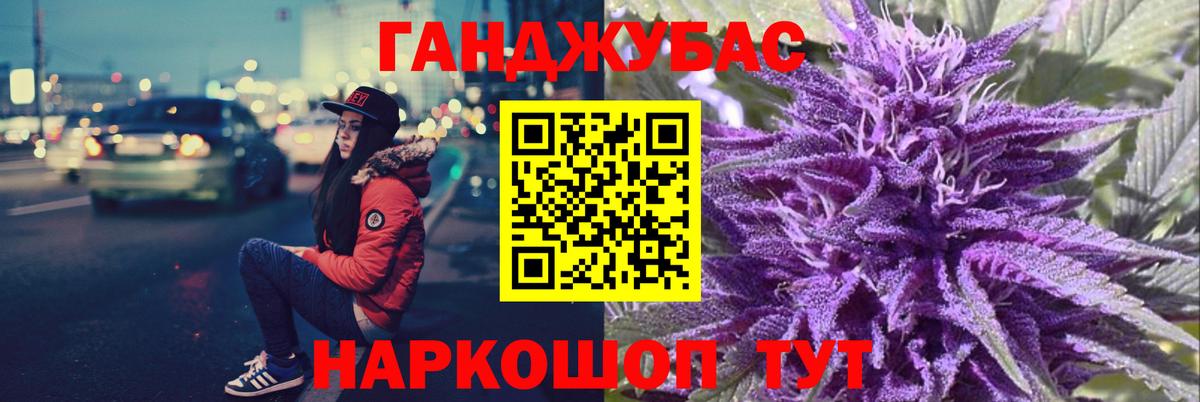 Северск  Каннабис тримм  Бошки Шишки THC 21%  Вход с VPN  Бошки марихуана MAZAR 